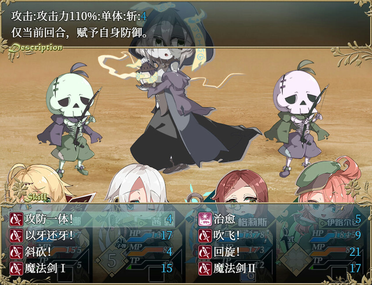 A0253 - 埃那托斯 转世英雄与失忆少女 Build.11411495 免安装+DLC绿色STEAM中文完整版[1.4GB]