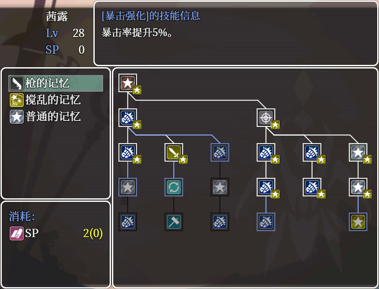 A0253 - 埃那托斯 转世英雄与失忆少女 Build.11411495 免安装+DLC绿色STEAM中文完整版[1.4GB]