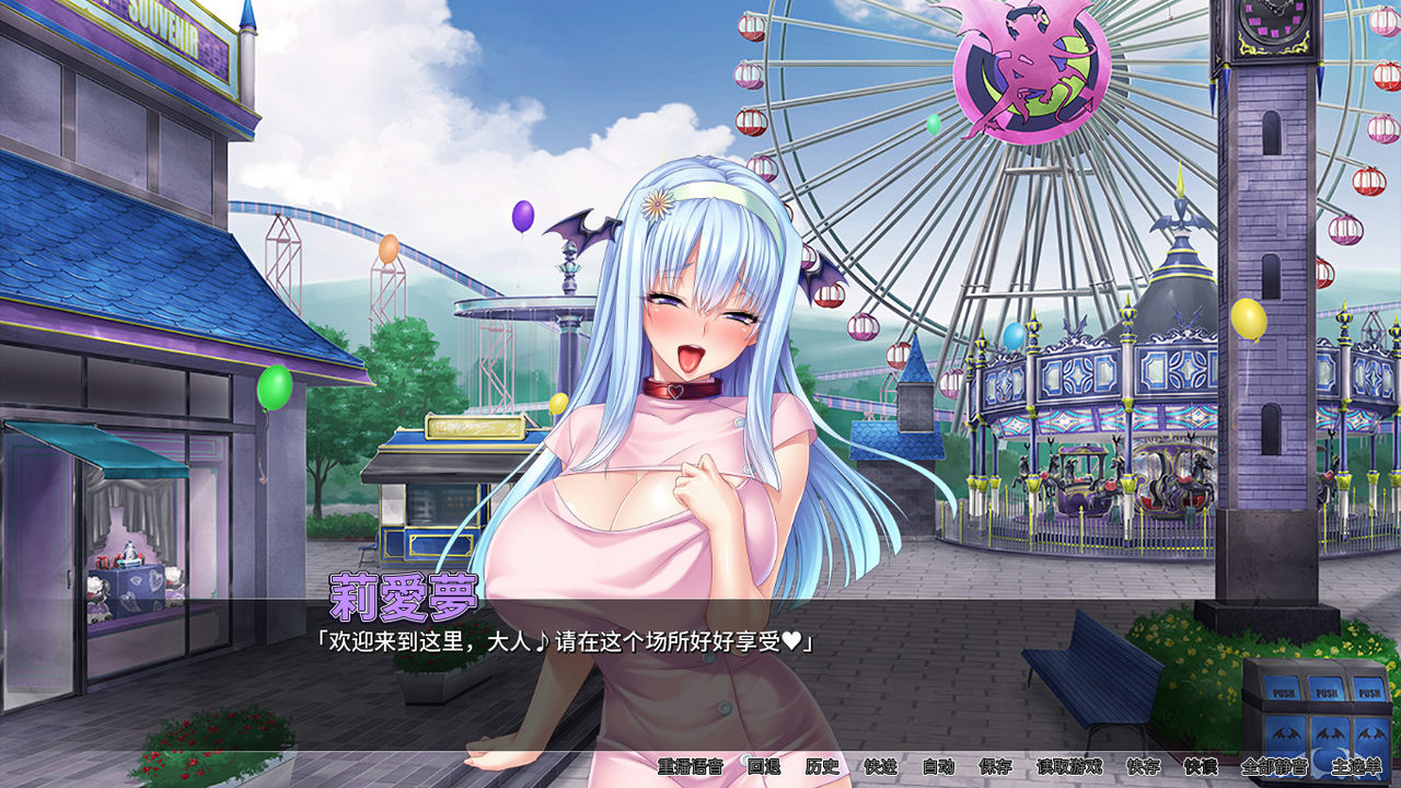 A0376 - 魅魔乐园 Build.8756741-1.2 锁区STEAM中文版[1.67GB]