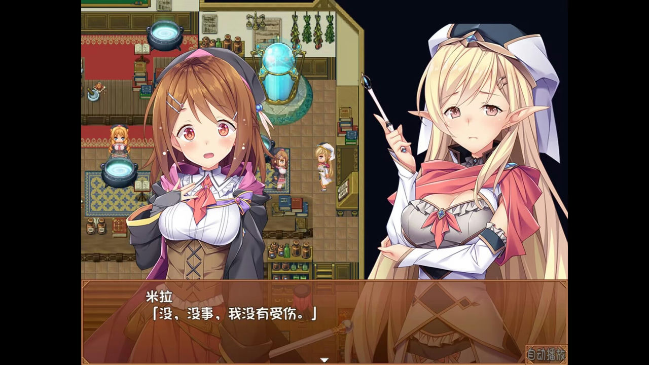 A1202 - 米拉与奇妙的炼金术 Mira and the Mysteries of Alchemy V4.0.7+全DLC 免安装中文版[1.38GB]