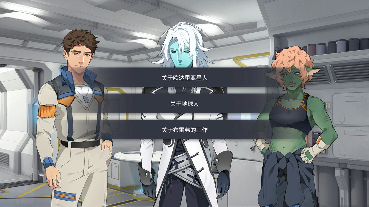 A1218 - 共生纽带 The Symbiant v1.1.7+全DLC+攻略+电子书+原声音乐+特典+多结局 免安装STEAM中文豪华版[1023MB]