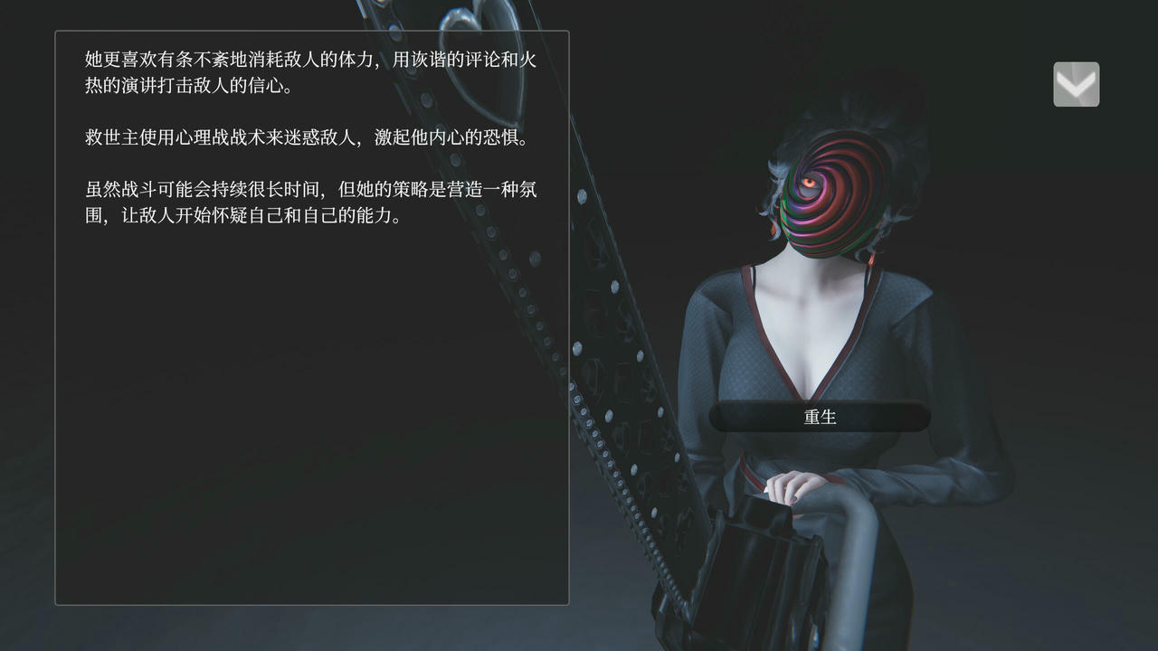 A2015 - 教条 Dogma v0.4p2.20250228 免安装中文版[15.6GB]