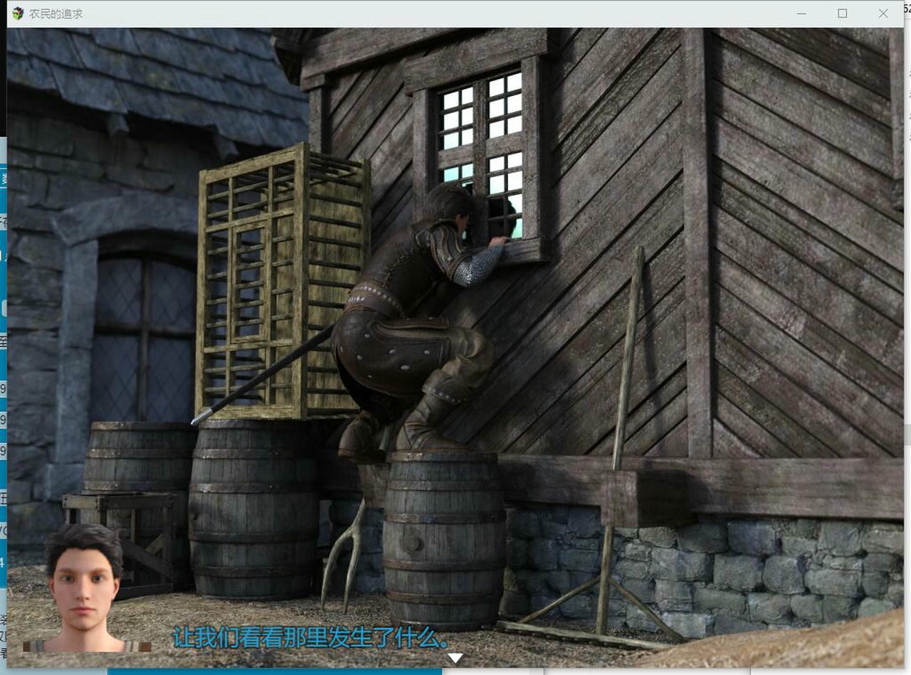 A2013 - 农民的追求 Test Build for Peasant's Quest v3.70.20250323 免安装机翻中文汉化测试版[5.36GB]