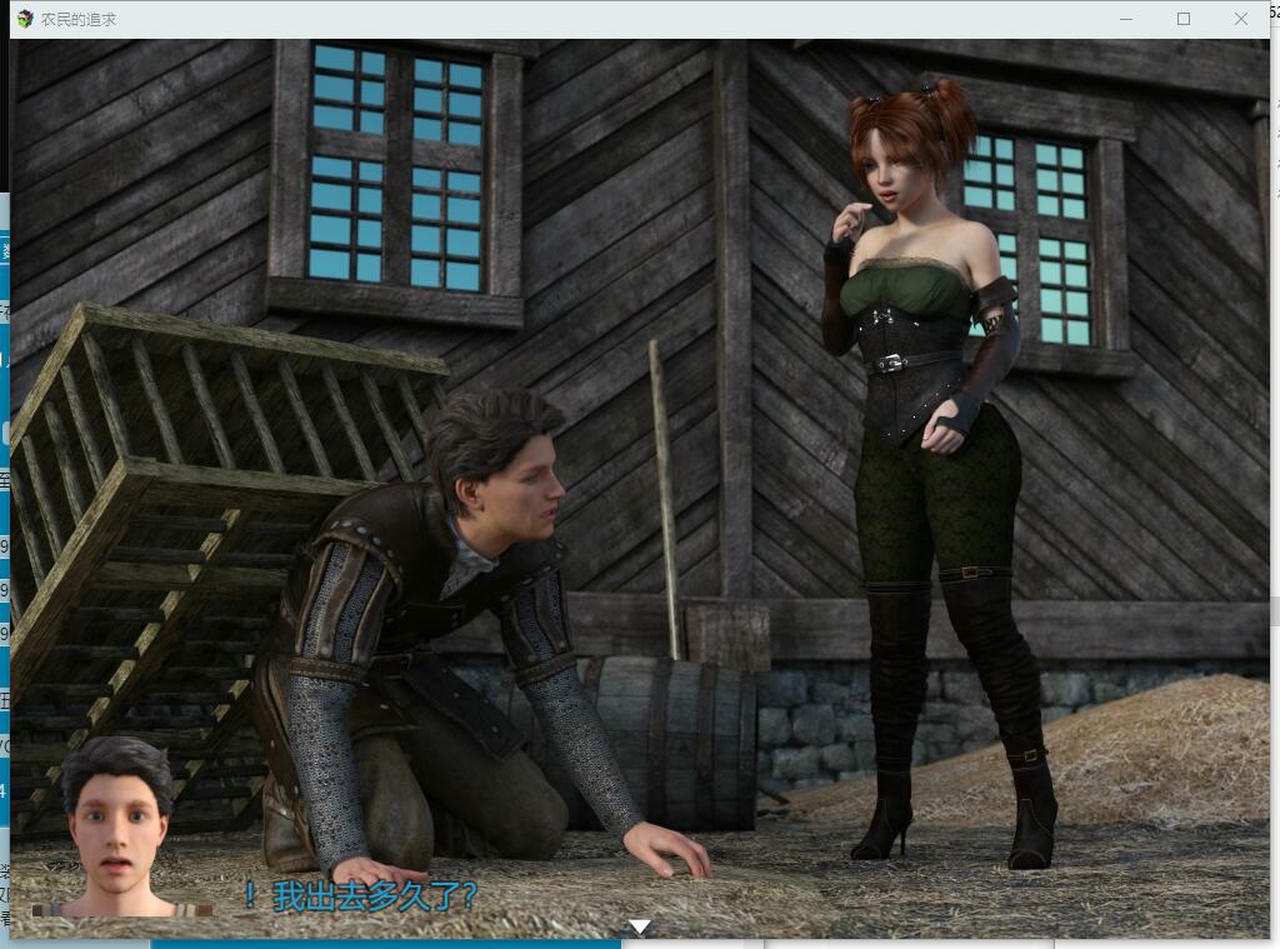 A2013 - 农民的追求 Test Build for Peasant's Quest v3.70.20250323 免安装机翻中文汉化测试版[5.36GB]