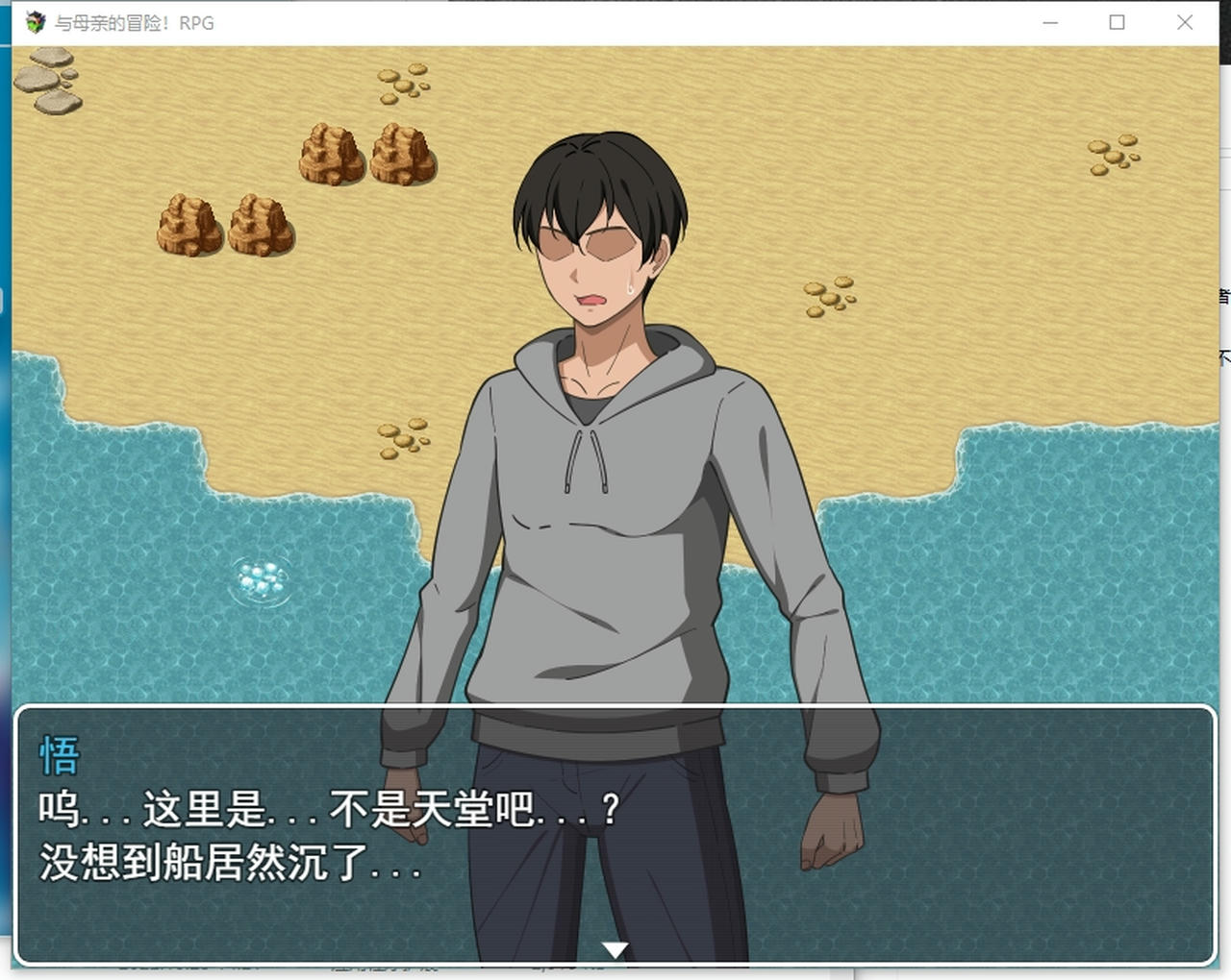 A2036 - 与母亲的冒险！RPG 母との冒険!RPG v1.0.20221023 PC+安卓 免安装中文版[2.21GB]