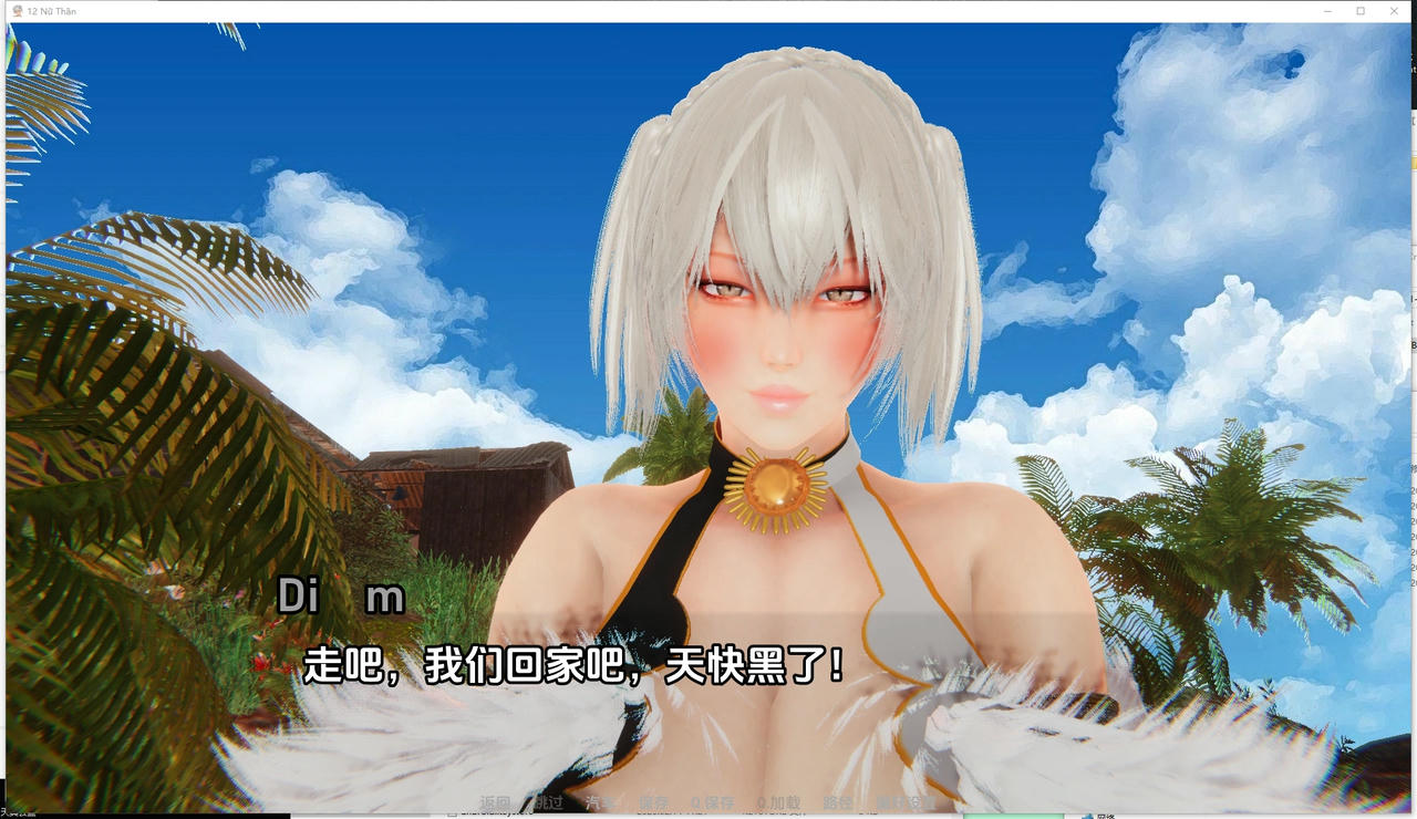 A2049 - 十二位女神 12 Goddesses v0.13.20241019 PC+安卓 免安装中文版[4.23GB]