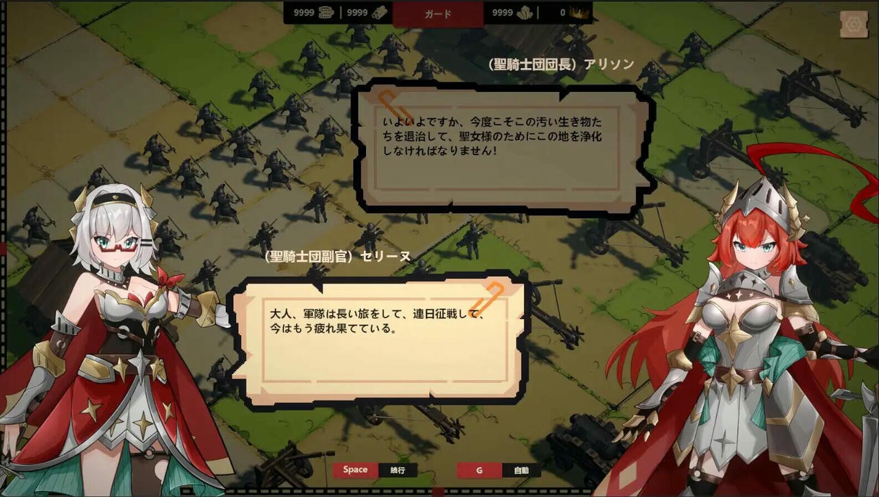A2072 - 成为哥布林之王 ゴブリの王になる v20250428 免安装中文版[603MB]