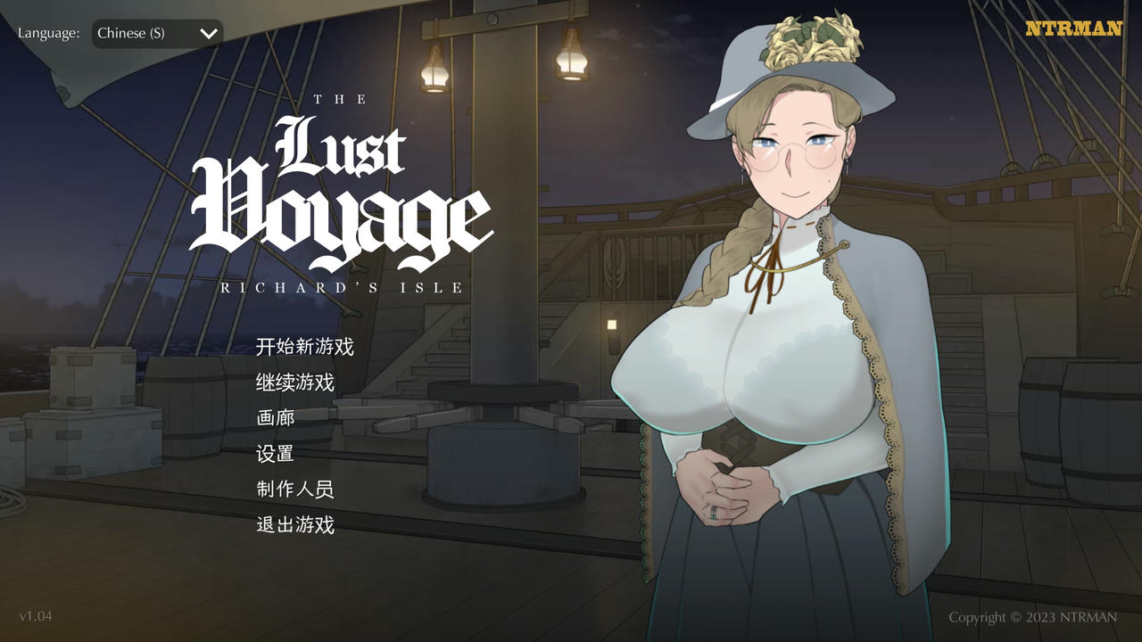 A2082 - 欲望之旅 Voyage Of Lust NTRMAN系列 v1.04.20230523 免安装中文版[660MB]