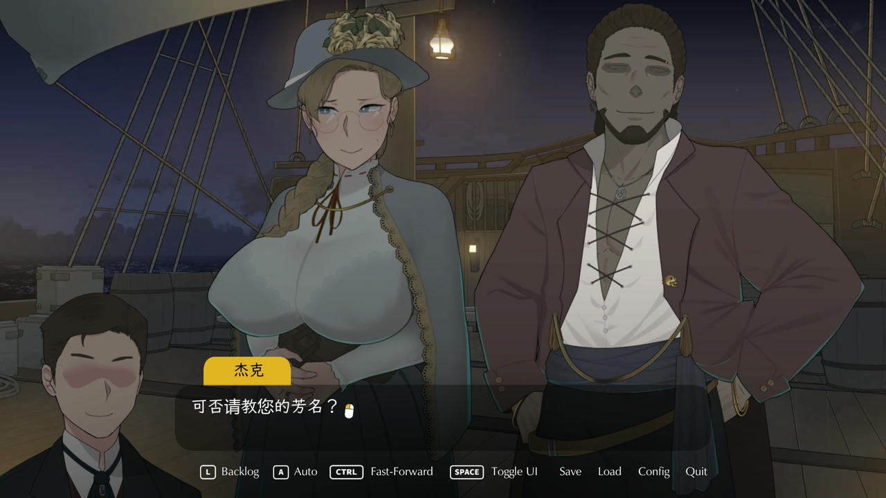 A2082 - 欲望之旅 Voyage Of Lust NTRMAN系列 v1.04.20230523 免安装中文版[660MB]