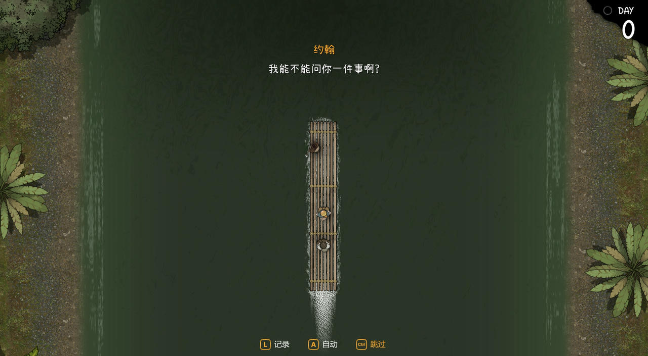 A2084 - 女神降临 Arrival of the Goddess NTRMA系列N v20240911 免安装中文版[3.31GB]