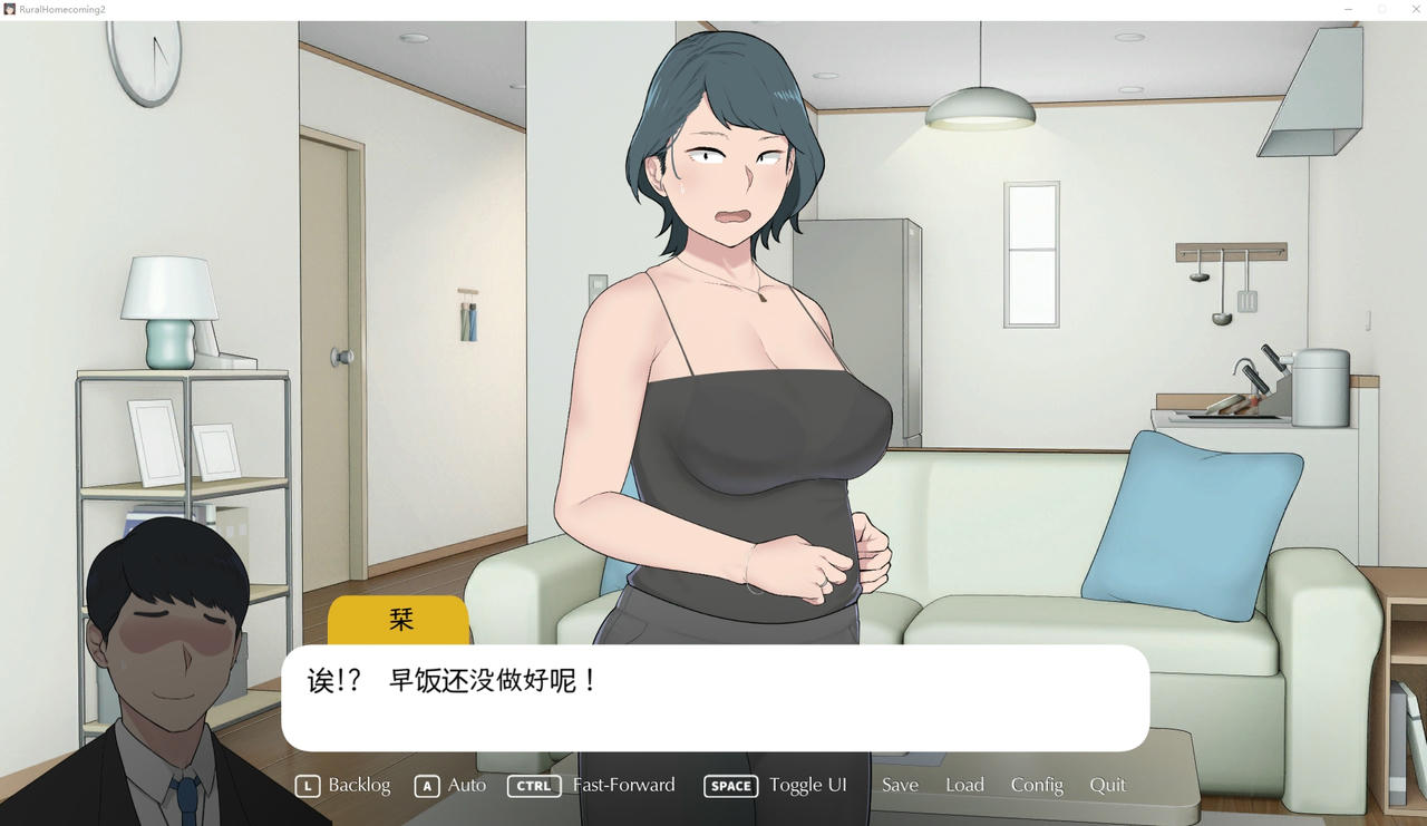 A2076 - 返回农村2 Rural Homecoming 2 NTRMAN系列 v20211008 免安装中文版[402MB]