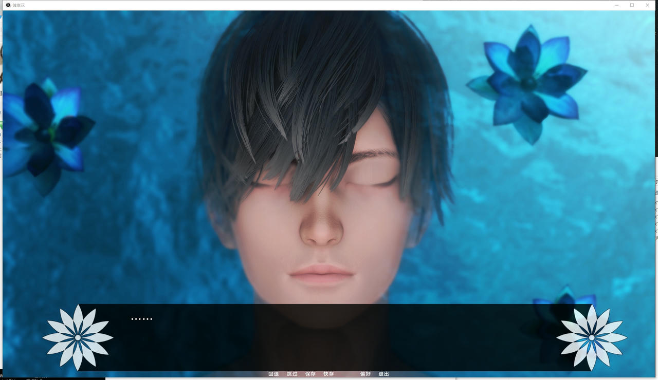 A2132 - 彼岸花 Lycoris Radiata Chapter 7 v20240704-安卓+PC 免安装中文版[5.48GB]