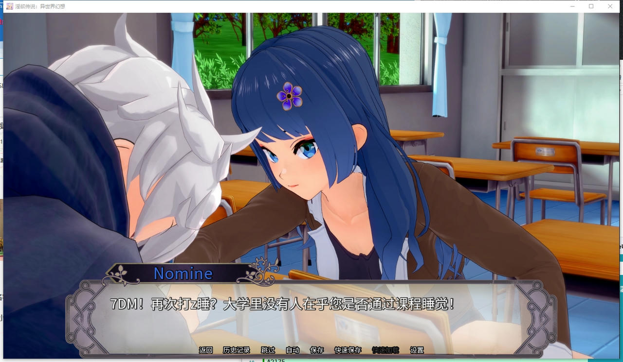 A2166 - 银欲传说：异世界幻想 Lewd Lore：Isekai Fantasy v0.11.20250519-PC+安卓 免安装中文版[2.78GB]