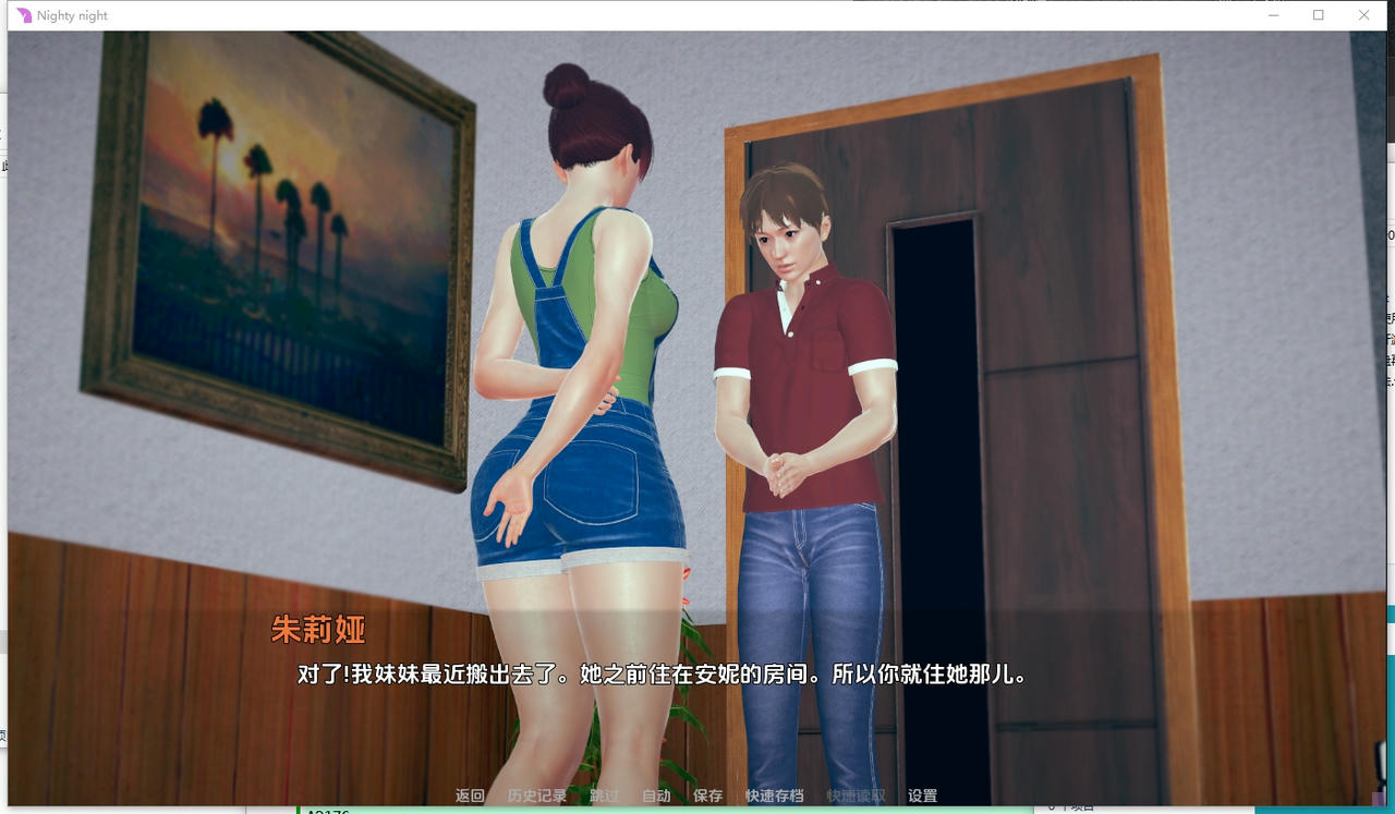 A2170 - 晚安 Nighty Night v0.4.0.20250508-PC+安卓 免安装AI汉化中文版[2.07GB]