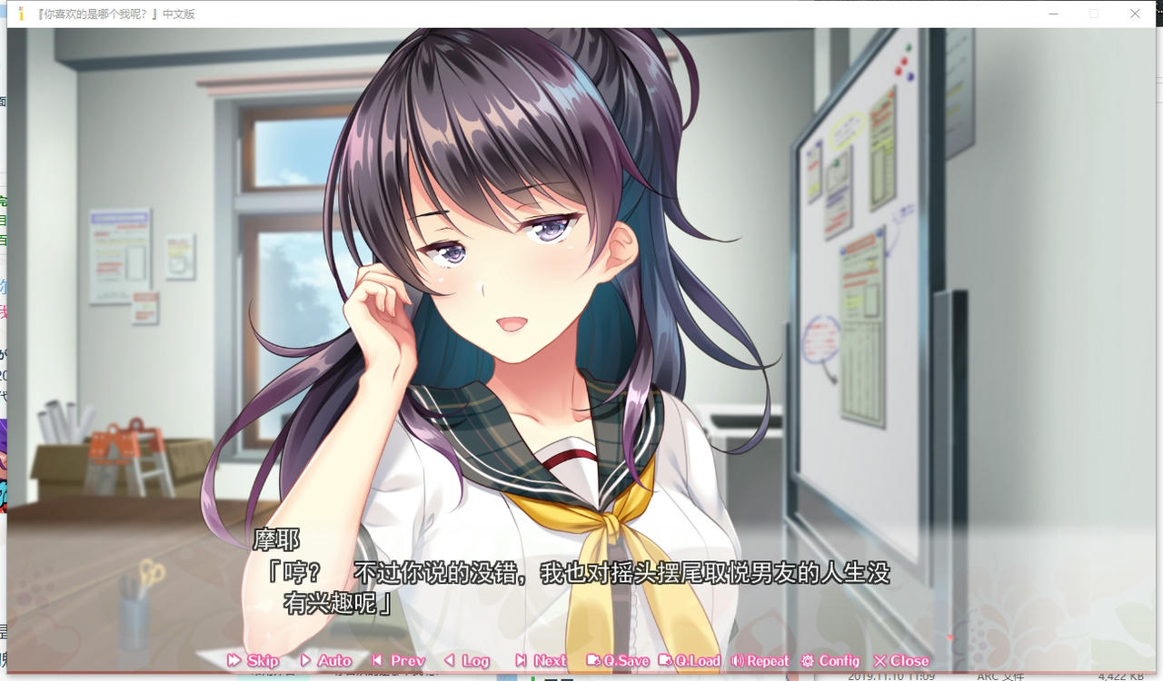 A2179 - 你喜欢的是哪个我呢？どっちのiが好きですか？V20220625 免安装中文汉化版[3.98GB]