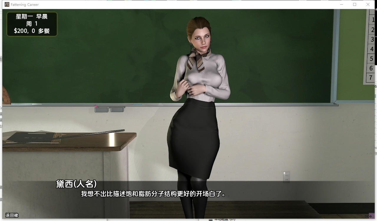 A2224 - 育肥生涯 Fattening Career V0.11.20250522-PC+安卓 免安装中文汉化版[16.6GB]