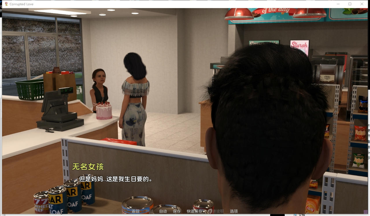 A2239 - 腐化的爱 Corrupted Love 继父的爱 v0.10a.20250912-PC+安卓 免安装中文汉化版[6.82GB]