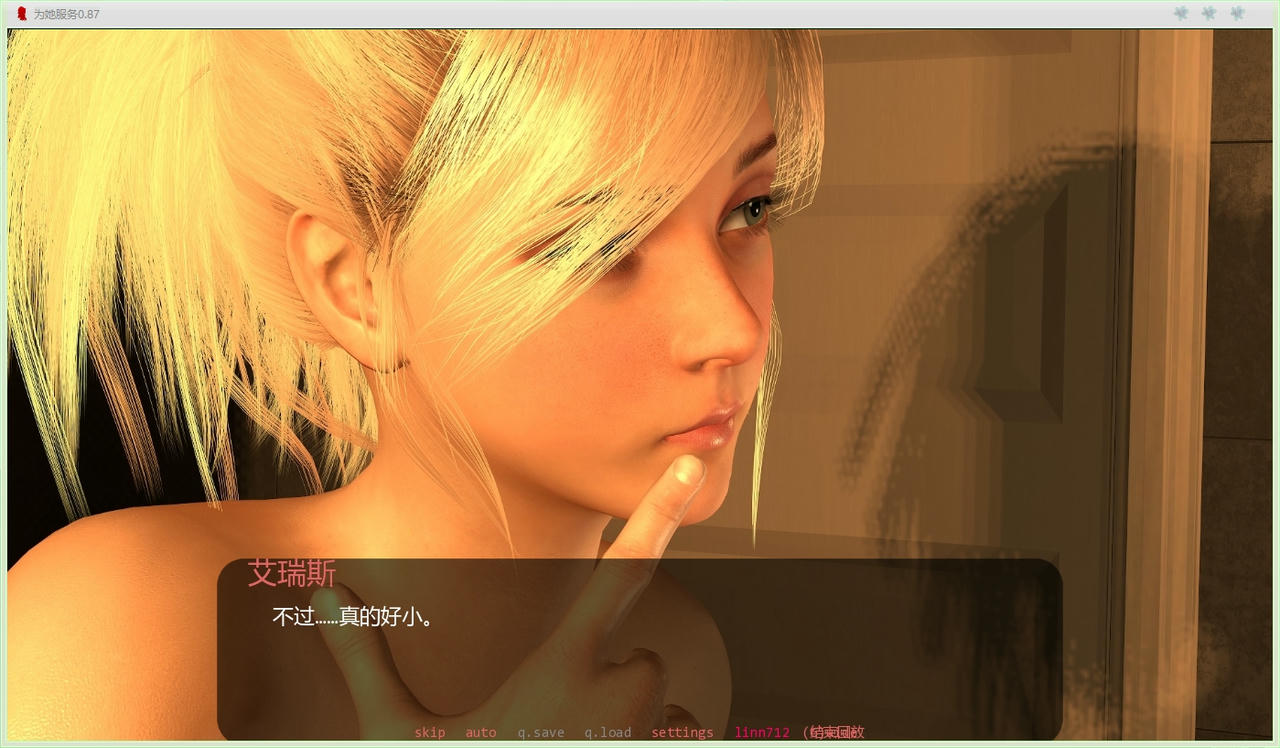 A2230 - 为她服务 In Her Service V0.87.20250904-PC+安卓 免安装中文汉化版[5.42GB]