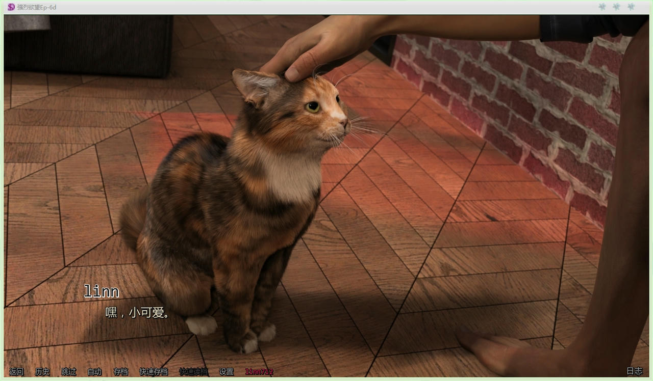 A2235 - 强烈的欲望 Strong Desire Ep6D V20250905-PC+安卓 免安装中文汉化版[8.92GB]