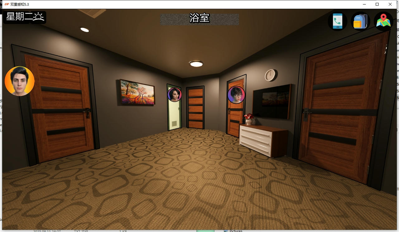 A2236 - 双重感知 Double Perception v5.3.20250905-PC+安卓 免安装中文汉化版[8.22GB]