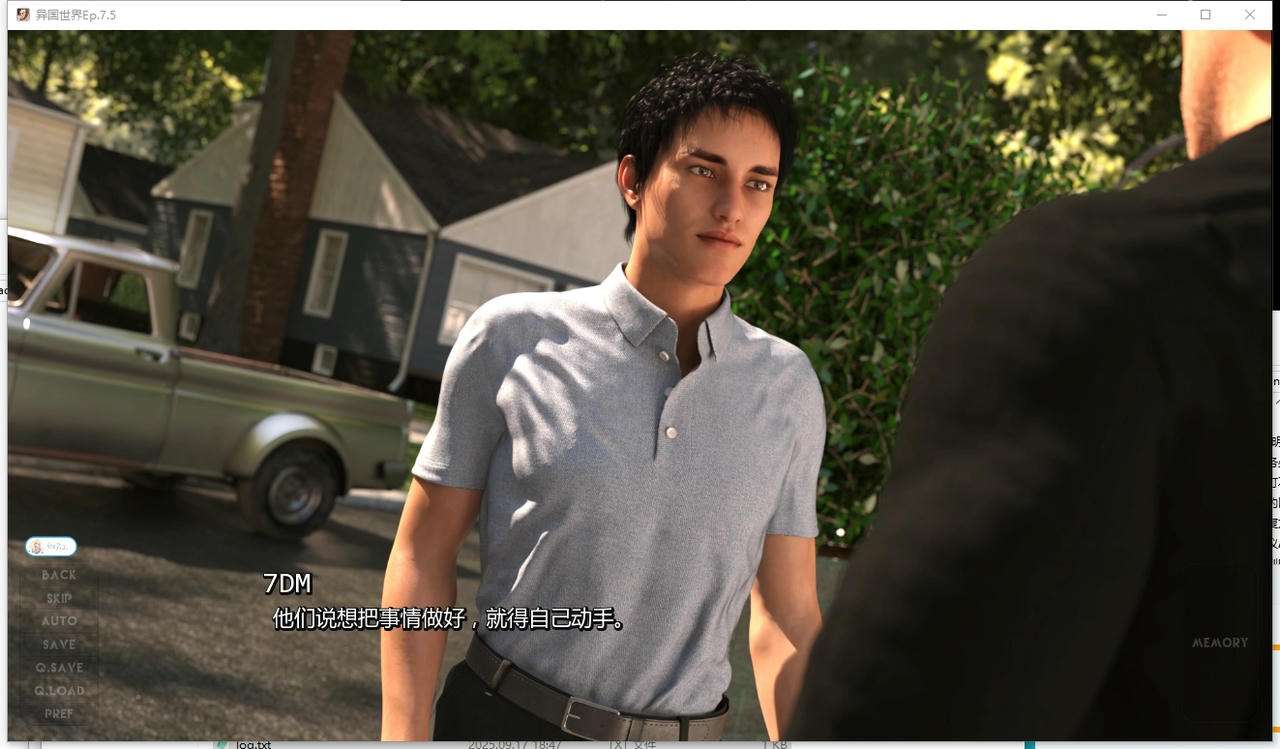A2247 - 异域世界 A Foreign World Ep.7.5 V20250912-PC+安卓 免安装中文版[2.66GB]