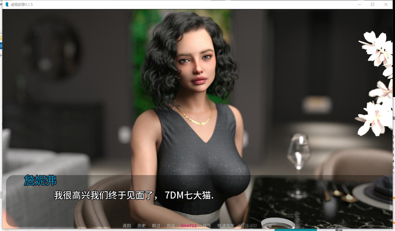 A2243 - 虚假叙事 False Narrative v0.1.5.20250910-PC+安卓 免安装中文汉化版[3.46GB]