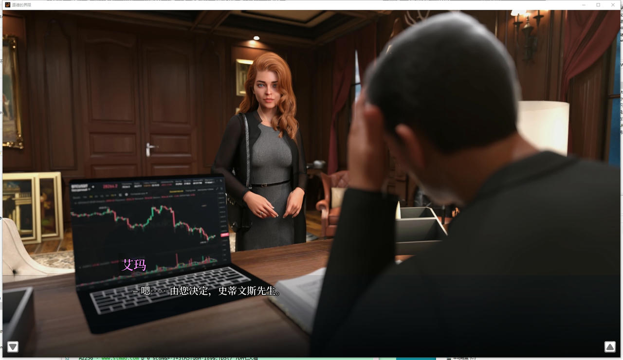 A2248 - 道德的界限 Boundaries of Morality V0.551.20250901-PC+安卓 免安装中文版[3.62GB]