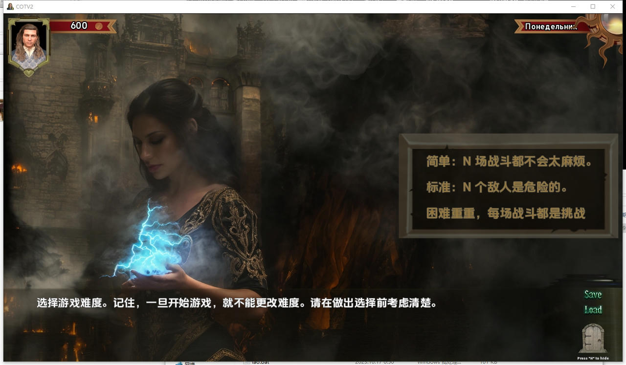 A2252 - 虚空的召唤 Void's Calling EP1-2 V20250916-PC+安卓 免安装中文汉化完结版[8.97GB]