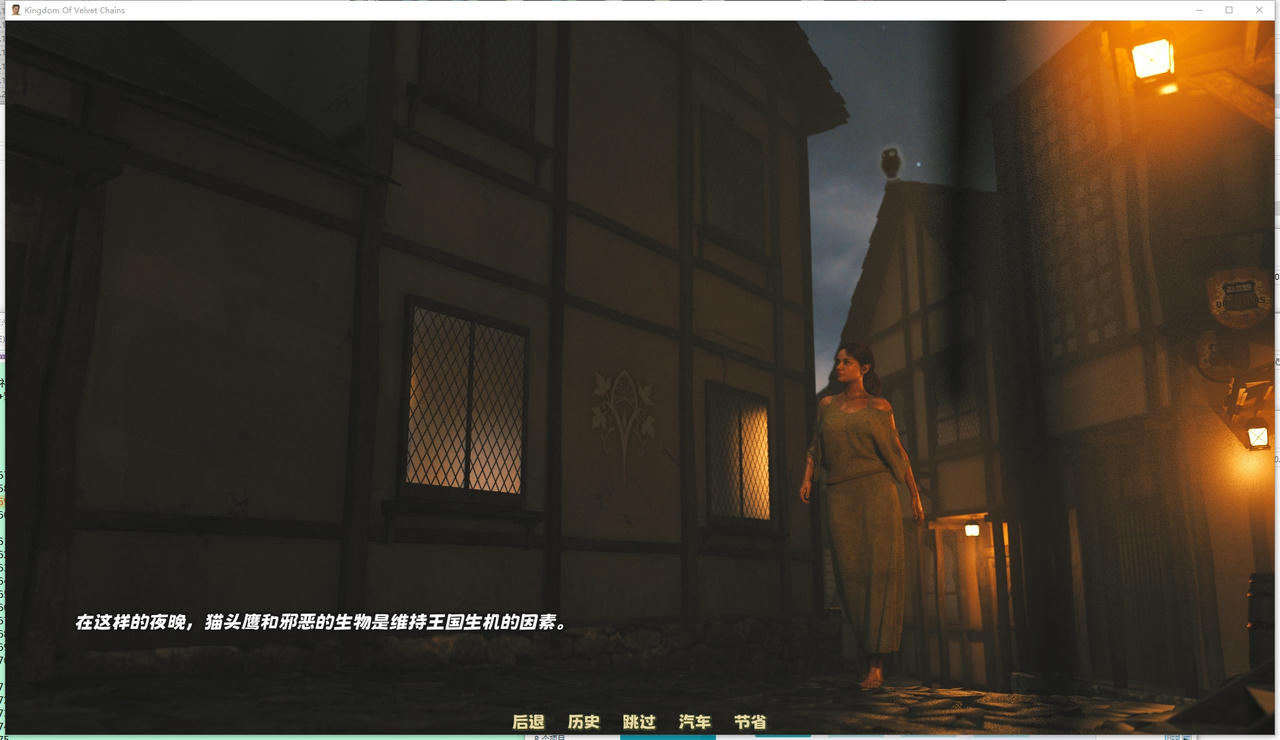 A2259 - 天鹅绒锁链王国 Kingdom of Velvet Сhains V20250912 免安装中文版[1.0GB]