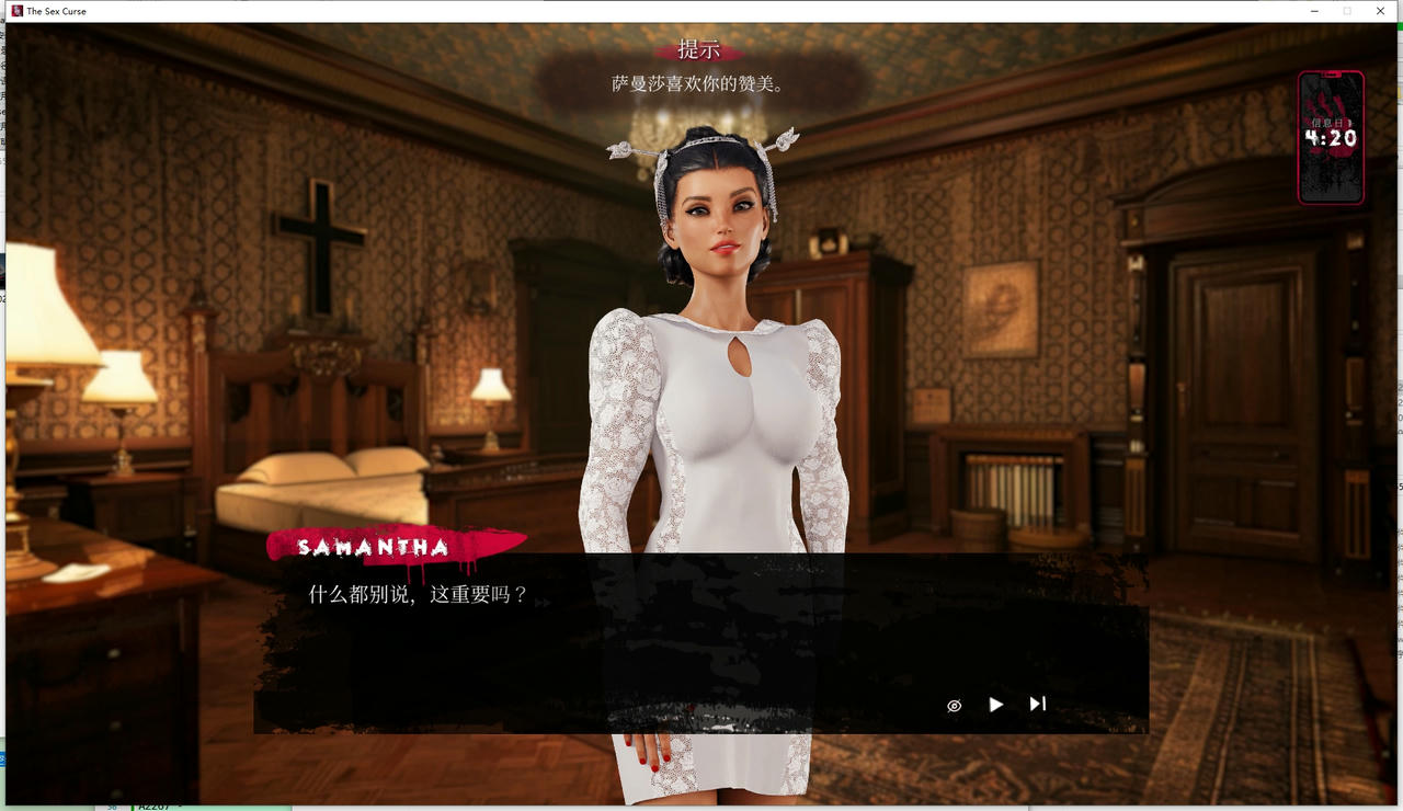 A2255 - 恋爱魔咒 The Sex Curse V20250910 免安装中文版[5.96GB]