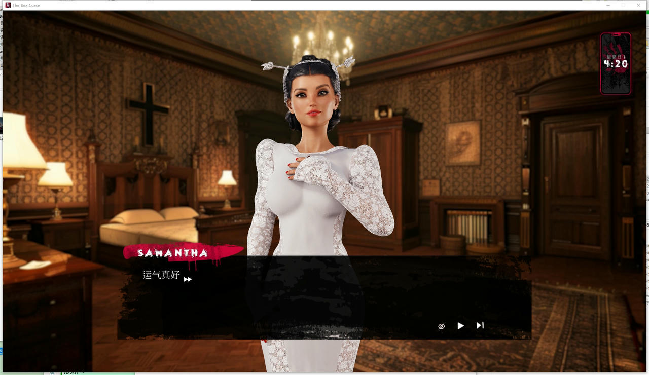 A2255 - 恋爱魔咒 The Sex Curse V20250910 免安装中文版[5.96GB]