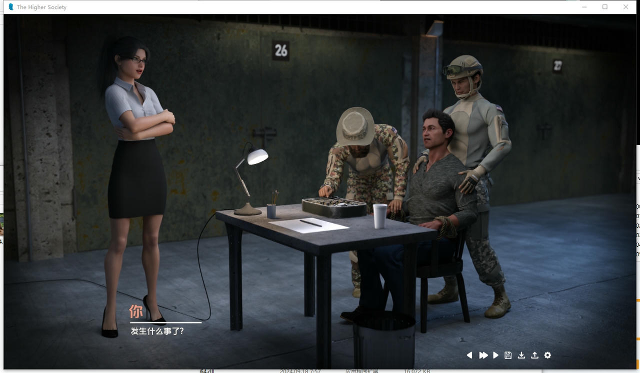 A2327 - 上流社会2 The Higher Society P2 v0.1.20251002-PC+安卓 免安装中文汉化版[1.74GB]