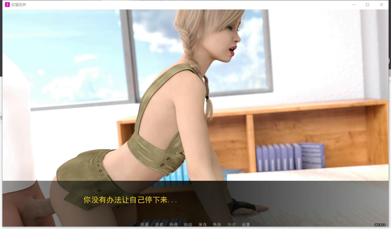 A2370 - 欲望回声S1 Lust Theory S1-PC+安卓 v20251018 免安装中文汉化版[5.16GB]