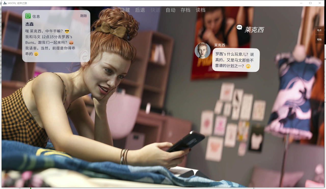 A2381 - 杰森：成年之路 JASON , Coming of Age V1.7.1.20251022 免安装中文汉化版[4.86GB]