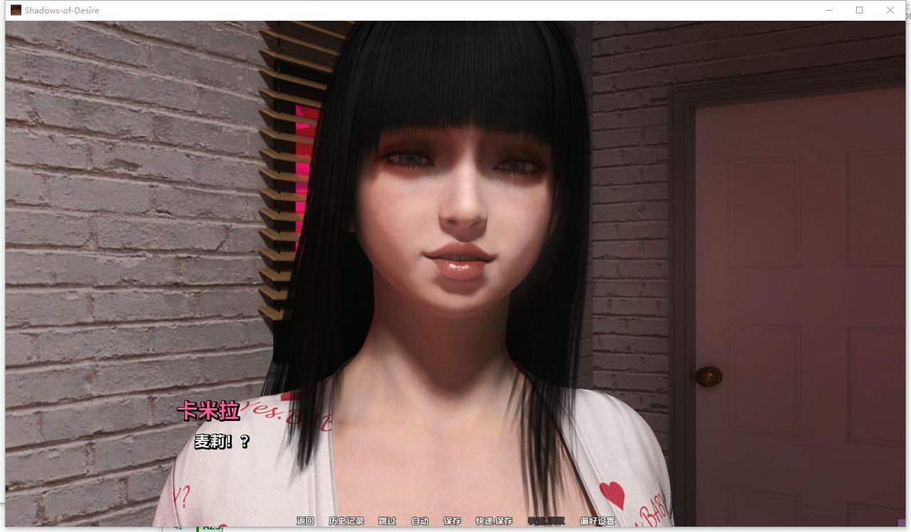 A2385 - 欲望之影 Shadows of Desire v0.75.20251023-PC+安卓 免安装中文汉化版[22.1GB]